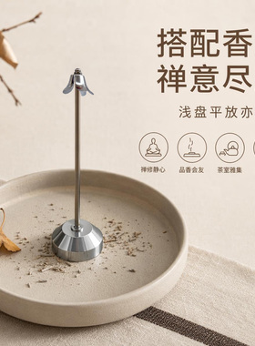 盘香可伸缩托架支撑架