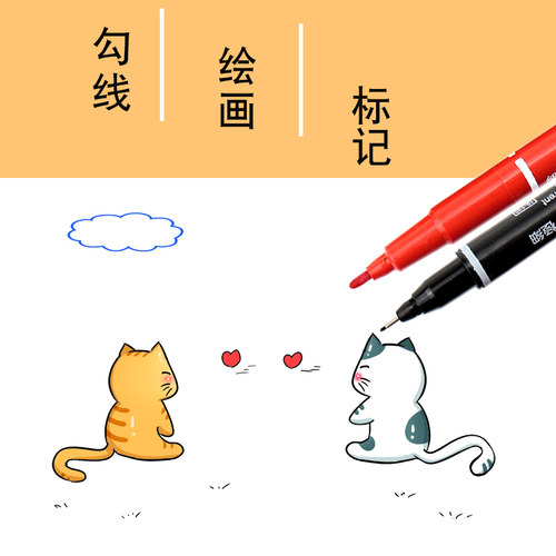小双头油性记号笔黑色勾线笔细头儿童绘画水性记号笔学生美术描边 - 图2
