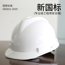 Safety Helmet Site New National Standard Thickened Breathable Abs Helmet Construction Building Leader Custom Printed Word Working Cap Man