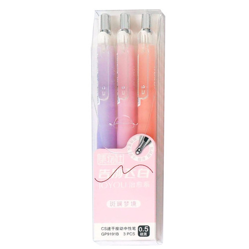 集物社告别飞白按动式中性笔高颜值黑笔学生CS笔芯速干0.5刷题笔 - 图3
