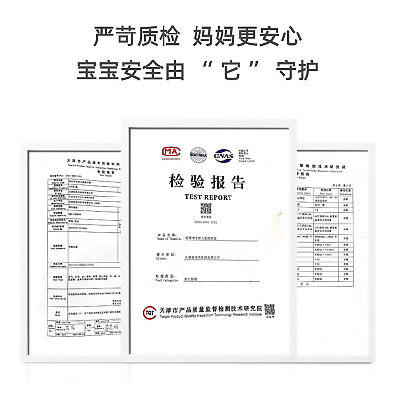 郁美净金牌儿童嫩肤霜正品润肤露 郁美净香草润肤乳