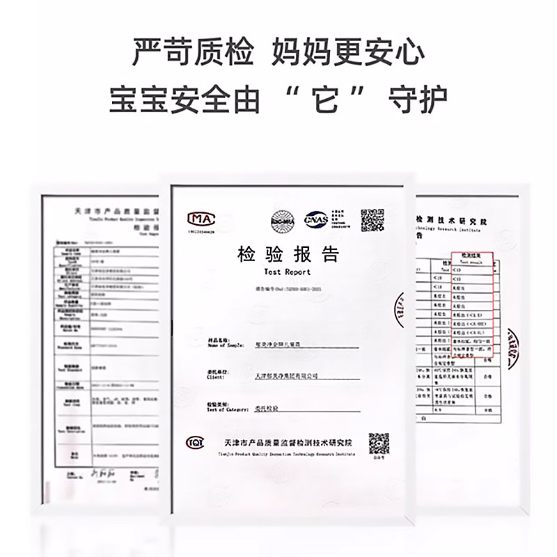 郁美净金牌宝宝补水官方官网儿童霜 郁美净香草润肤乳