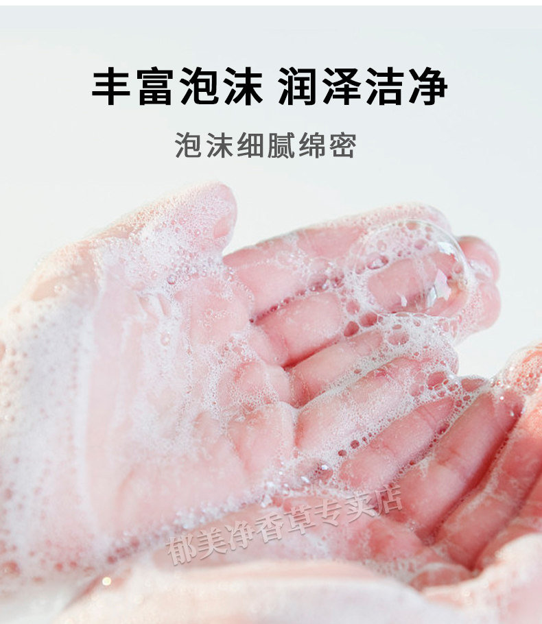 郁美净120g清洁身体护理清新鲜奶皂 郁美净香草面部护理套装