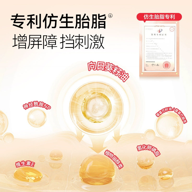 郁美净婴儿倍润特护霜新生儿婴幼儿保湿滋润面霜官方旗舰店正品