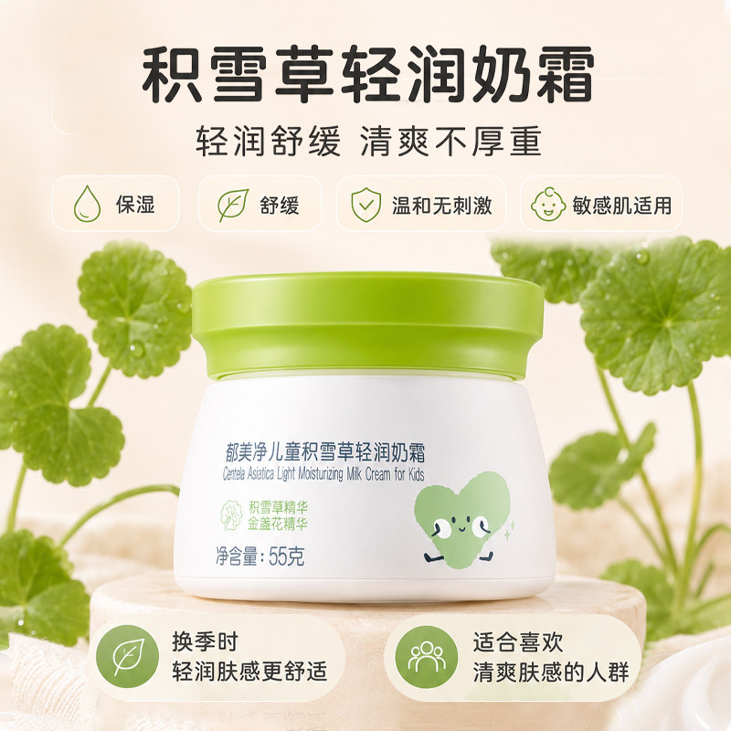 图 5