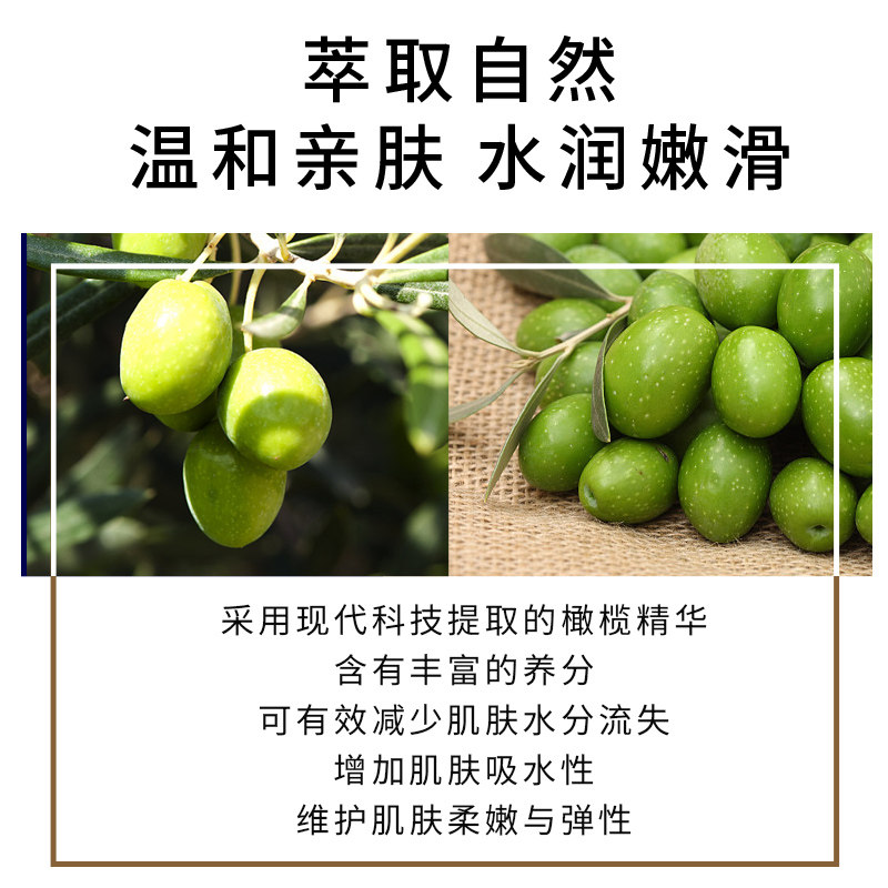 郁美净鲜奶橄榄护肤品套装正品官方 郁美净香草面部护理套装