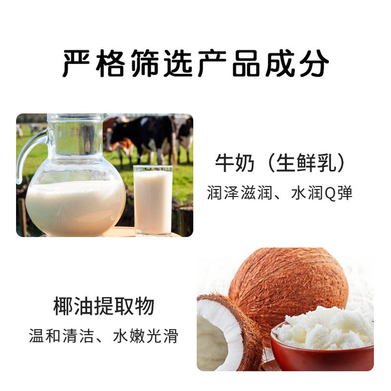 郁美净120g清洁身体护理清新鲜奶皂 郁美净香草面部护理套装