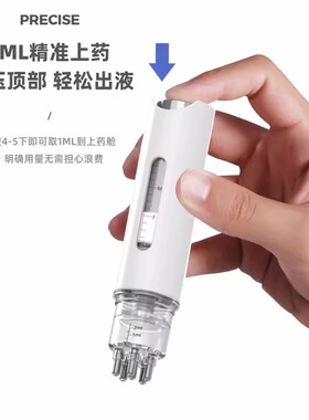 米诺头皮上药器头部地尔1mL滚珠按摩头发导液梳精油给药涂抹神器