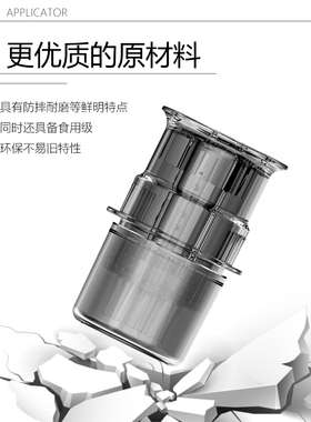 米诺二代泡沫上药器药膏状泡沫头皮导液梳米诺凝胶养发给药神器