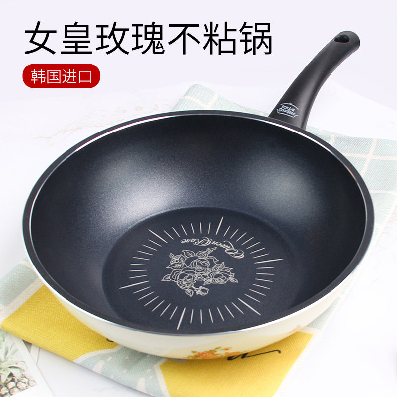 玫瑰锅炒锅 新人首单立减十元 2021年12月 淘宝海外