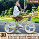 Armida ລົດຖີບພັບໃຫມ່ສໍາລັບເດັກຍິງອາຍຸ 6-14 ປີ