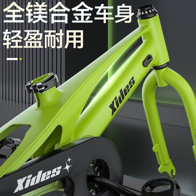 New magnesium alloy ລົດຖີບເດັກນ້ອຍ 5 ປີ 7 ປີອາຍຸ 7 ປີ ລົດຖີບພູເຂົາ 14 ນິ້ວ 16 ນິ້ວ 18 ນິ້ວ ລົດຖີບເດັກນ້ອຍສໍາລັບເດັກຊາຍແລະເດັກຍິງ