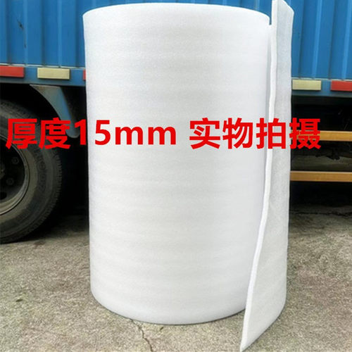 包邮全新珍珠棉泡沫板包装膜防震加厚棉气泡膜泡泡纸填充气垫板材 - 图2