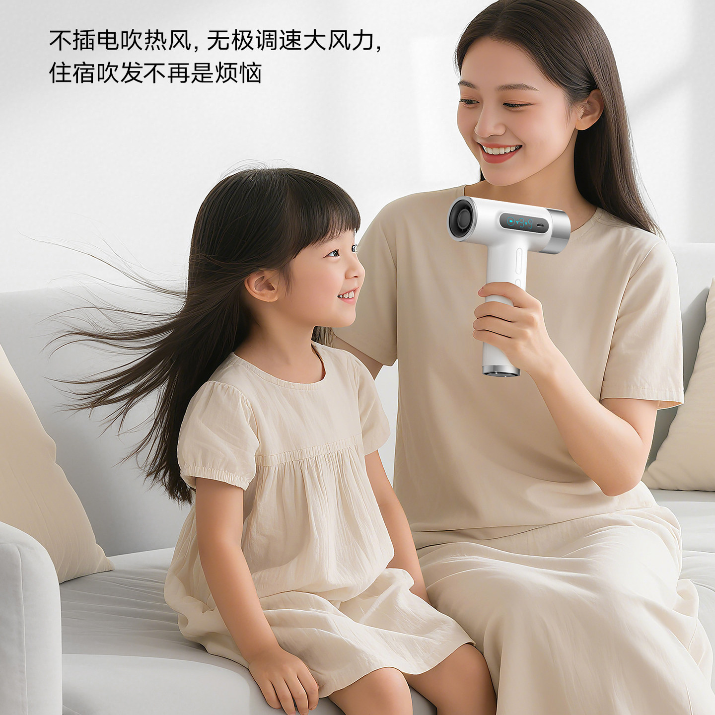 2025新款无线吹风机宿舍学生用强力旅行小型充电款USB不插电风筒