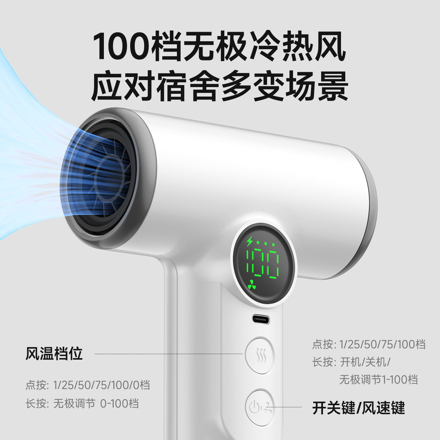 2025新款无线吹风机宿舍学生用强力旅行小型充电款USB不插电风筒