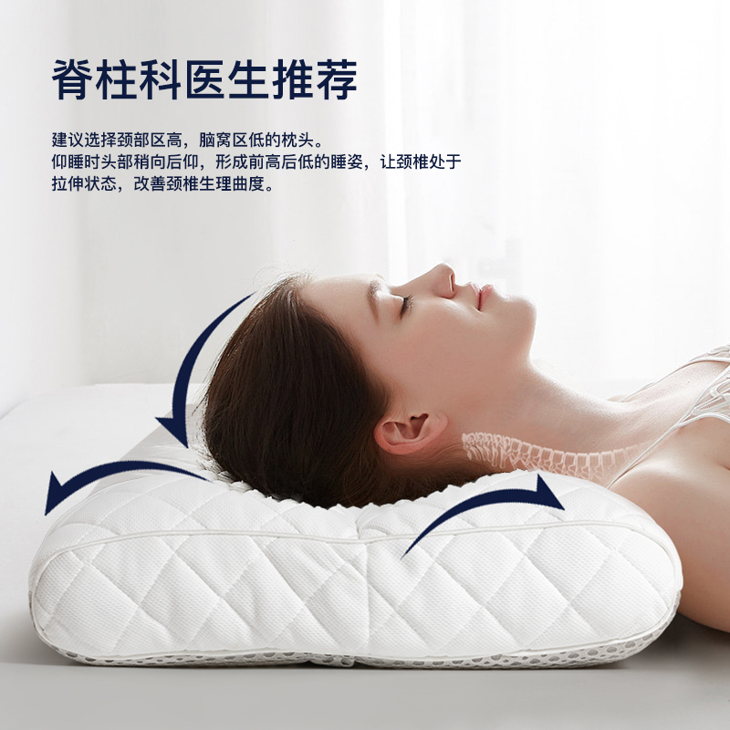 鲸枕世家枕头低枕护颈椎专用助睡眠pe软管家用可水洗枕芯颈椎枕-图1