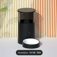 【Керамическая черная модель】 -wifi Smart 6l