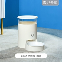 [Ceramic White Model] -wifi Smart 4L