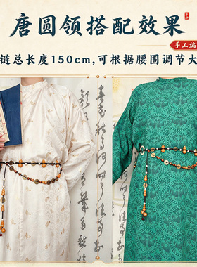手工葫芦铜钱腰链唐明制汉服配饰