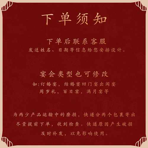 2025新款黑金新FSD中置式订婚宴布感装饰高级定亲场景tk板背景墙 - 图3