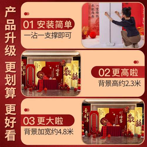 t新中式8542婚背布置装饰高级大气场景全套摆件用品道具定制订k板 - 图1