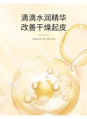曼夕玻尿酸钠原液舒缓保湿爽肤水
