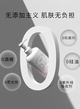 慕美集烟酰胺身体乳保湿滋润干燥肌肤调配方层润泽持久留香