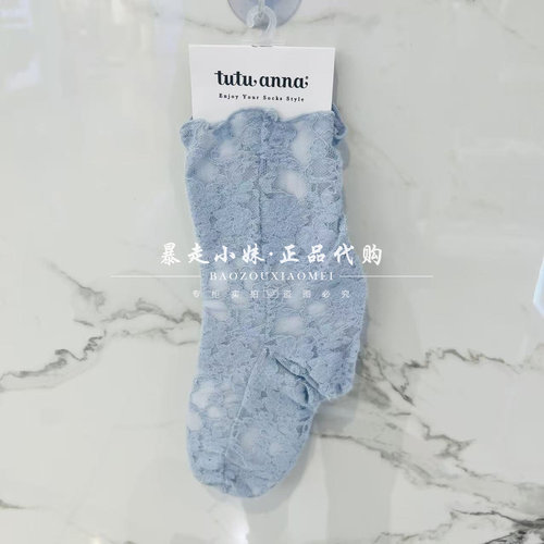 暴走小妹tutuanna专柜正品26秋季新款甜美蕾丝纯色中筒袜堆堆袜 - 图2