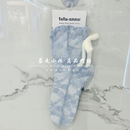 暴走小妹tutuanna专柜正品26秋季新款甜美蕾丝纯色中筒袜堆堆袜 - 图0