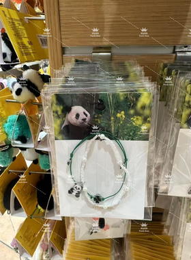 福宝手链爱宝乐园新品福宝手串福宝周边福宝油菜花手链福宝手链