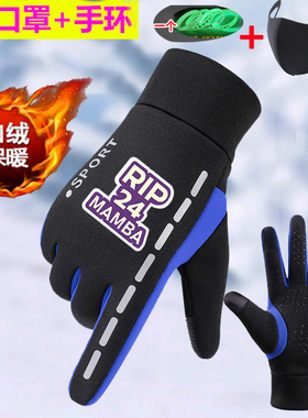 手套男 篮球詹姆斯 学生运动防滑秋冬季加绒保暖触屏骑行潮