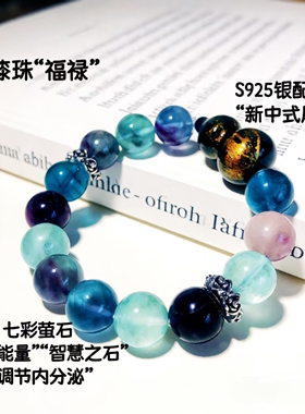 大漆水晶佛珠项链女国潮非遗手链