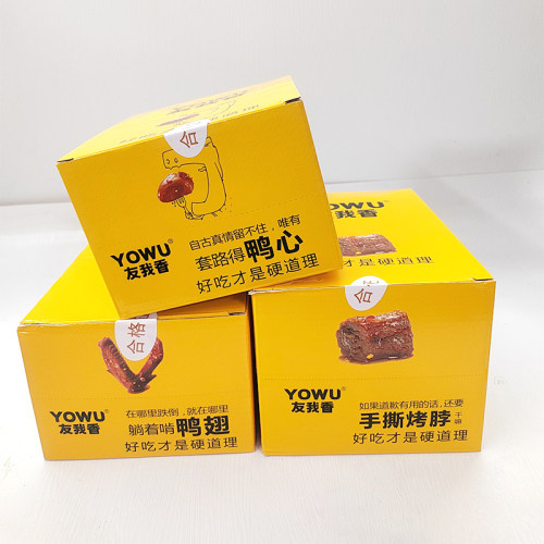 友我香香辣鸭心鹅肝鸭翅烤脖组合麻辣味酱卤风味休闲小吃零食整箱 - 图3