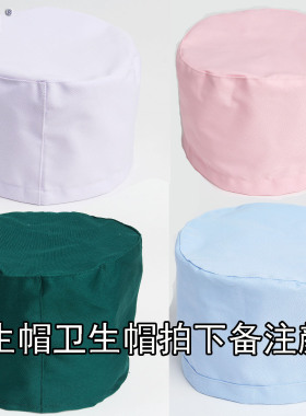 加厚不变形圆顶包头帽