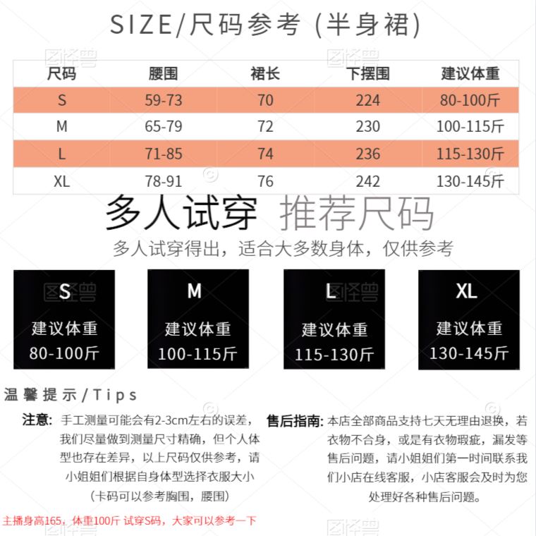 【伊舞】2023新款秋冬高腰半裙百搭半身裙气质显瘦松紧中长裙洋气