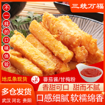 Three-System Wanfu Melon Strips Fried Semi-finished Products 1kg Gold Ganplum Pink Ground Melon Strips Air Fryer Frozen Fries