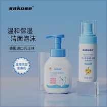 (3-14 Years Old) Sakose Golden Flowers Children Bubble Shampoo With Gentle Moisturizing Face Recommendation