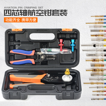 IWISS Vesee Air Terminal four-point crimping pliers HD-2612D with locator heavy-duty connection pin press pick up