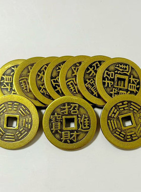 黄铜招财进宝铜钱装饰摆件招口财工艺品收藏把玩家居