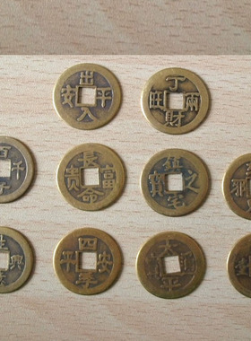 纯铜花钱招财进宝镇宅出入平安