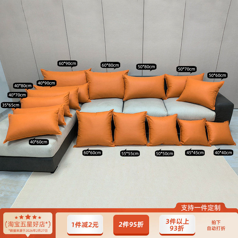 2026新款科技布抱枕轻奢高级感客厅皮沙发大靠背靠垫靠枕套不含芯