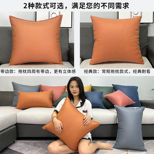 定制科技布抱枕轻奢橙色客厅皮沙发床头大靠背垫枕头靠枕套不含芯