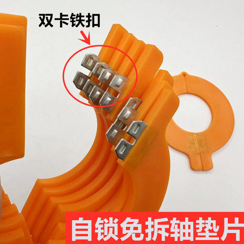 挖掘机免拆斗轴垫片丁晴挖斗销子开口耐磨加厚树脂垫子圆形卡扣式 - 图2