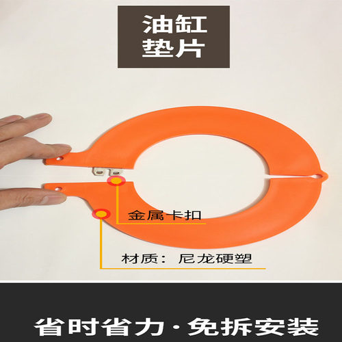 挖掘机免拆斗轴垫片丁晴挖斗销子开口耐磨加厚树脂垫子圆形卡扣式 - 图0