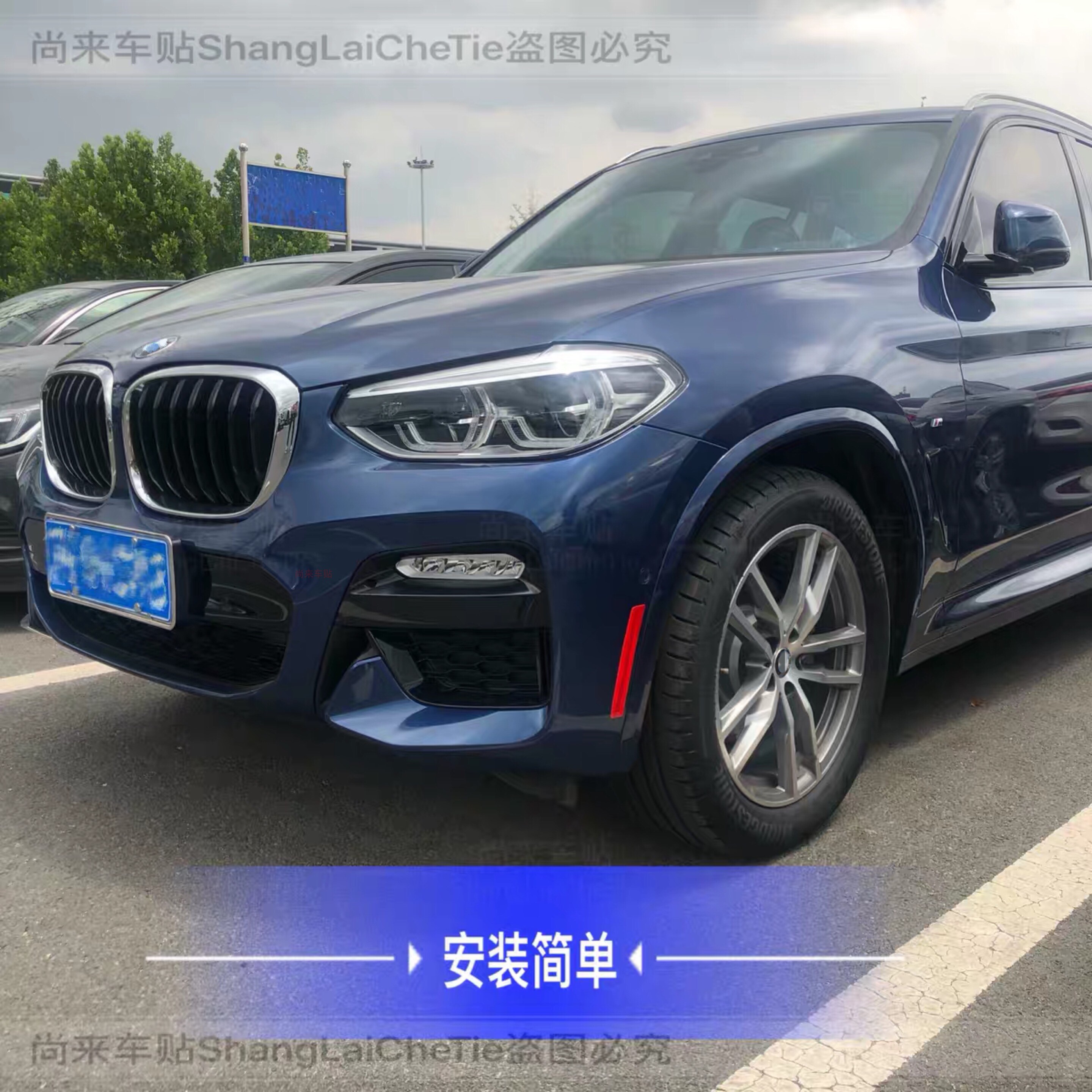 宝马X3、X4专用美规轮眉反光贴BMW宝马x3、x4美版防撞警示贴车贴 - 图2