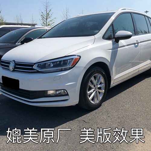 专用于大众途安L改装示宽灯贴16-21款大灯装饰车灯改色个性创意贴 - 图0