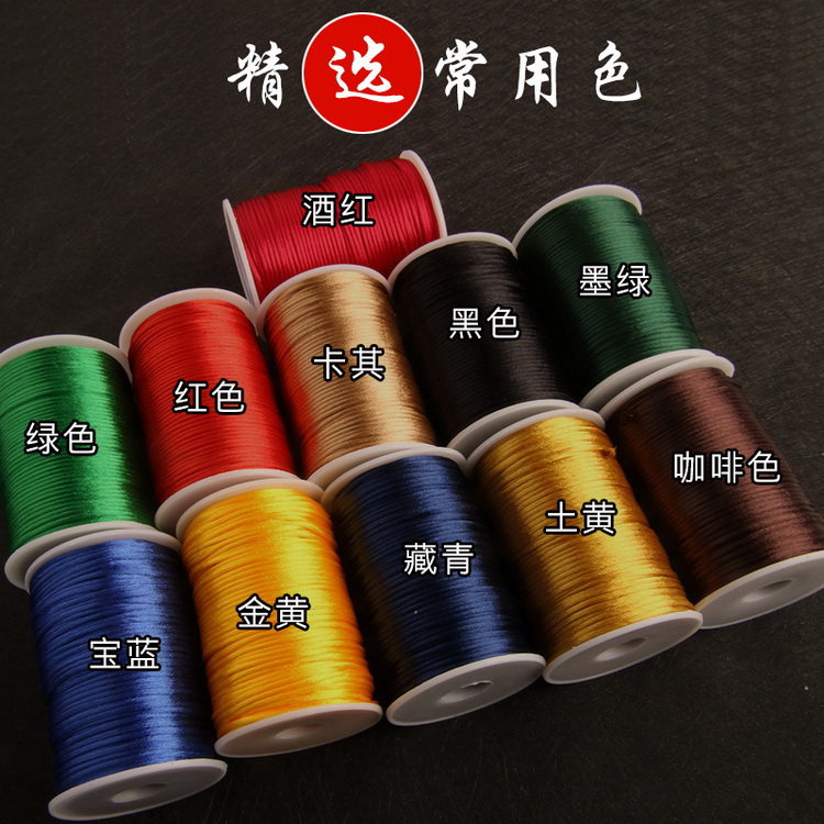 5号线编织线金刚结手链绳中国结diy手工编织绳红绳手绳6号线7号线,淘宝优惠券,粉丝福利购,淘宝优惠卷