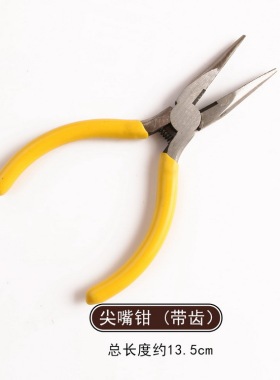 diy工具圆嘴钳戒指圈器钩针