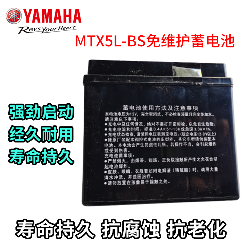 雅马哈巧格i裕祥电瓶赛鹰GT新福禧AS新巡鹰125巧格100天剑飞致150 - 图2