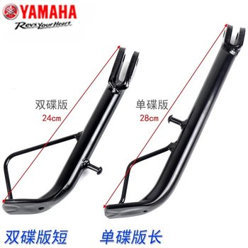 Yamaha YS Feizhi 150 JYM150-5678 Tianjian 150Z double support shaft main bracket spring sleeve side bracket